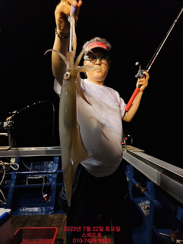 고흥 스피드호의 조황일지 이미지 - 3