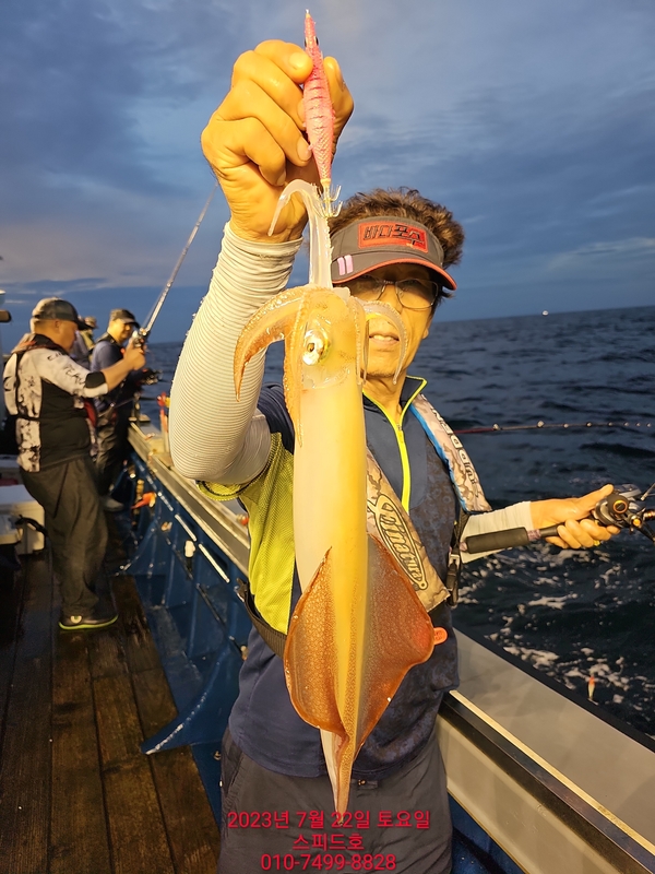 고흥 스피드호의 조황일지 이미지 - 1