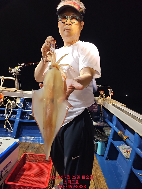 고흥 스피드호의 조황일지 이미지 - 6