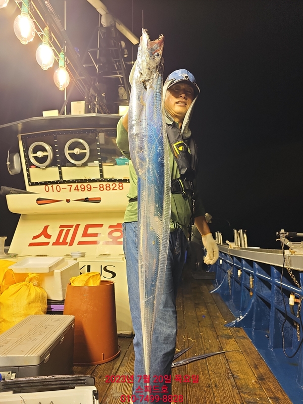 고흥 스피드호의 조황일지 이미지 - 0