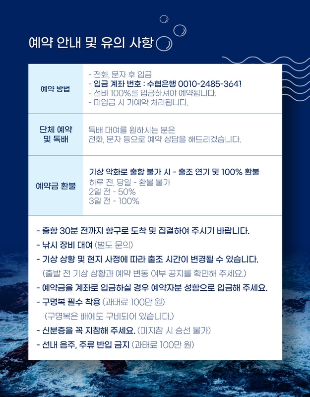 해당 선사를 대표하는 이미지