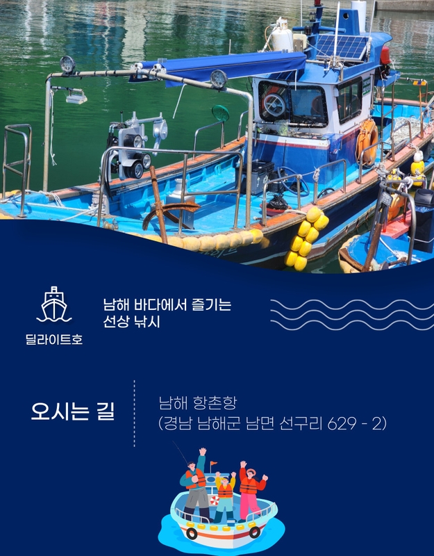 해당 선사를 대표하는 이미지