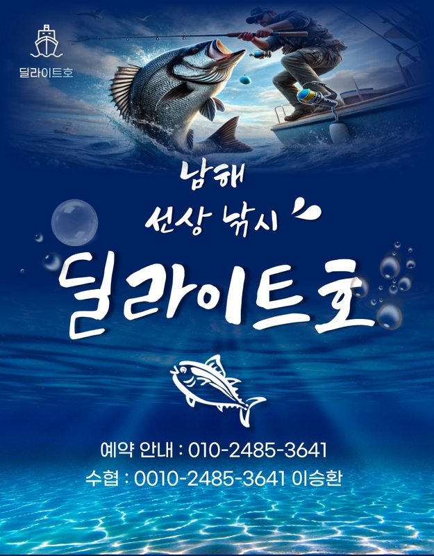 해당 선사를 대표하는 이미지