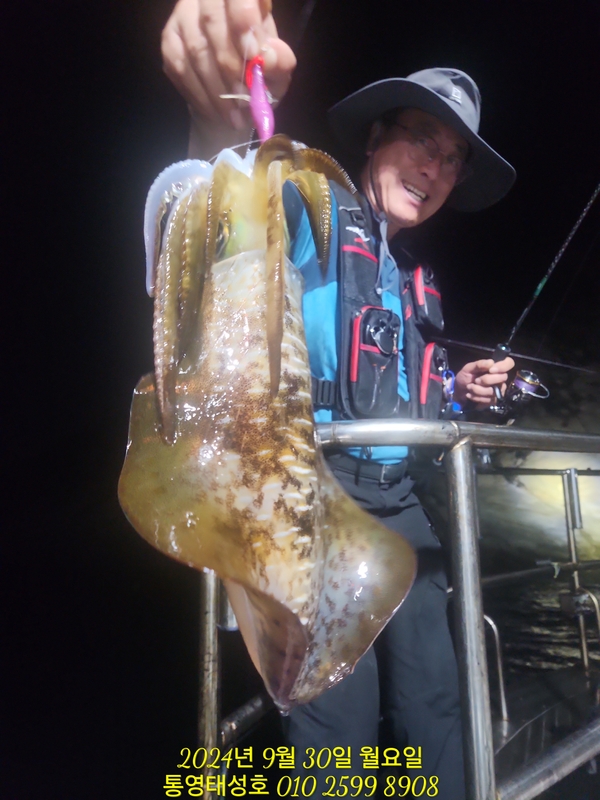 통영태성호의 조황일지 이미지 - 4