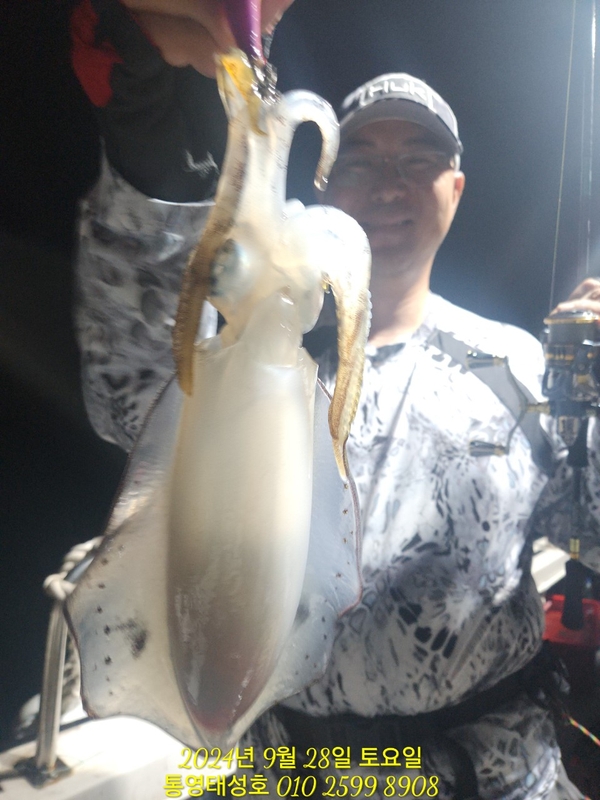 통영태성호의 조황일지 이미지 - 5