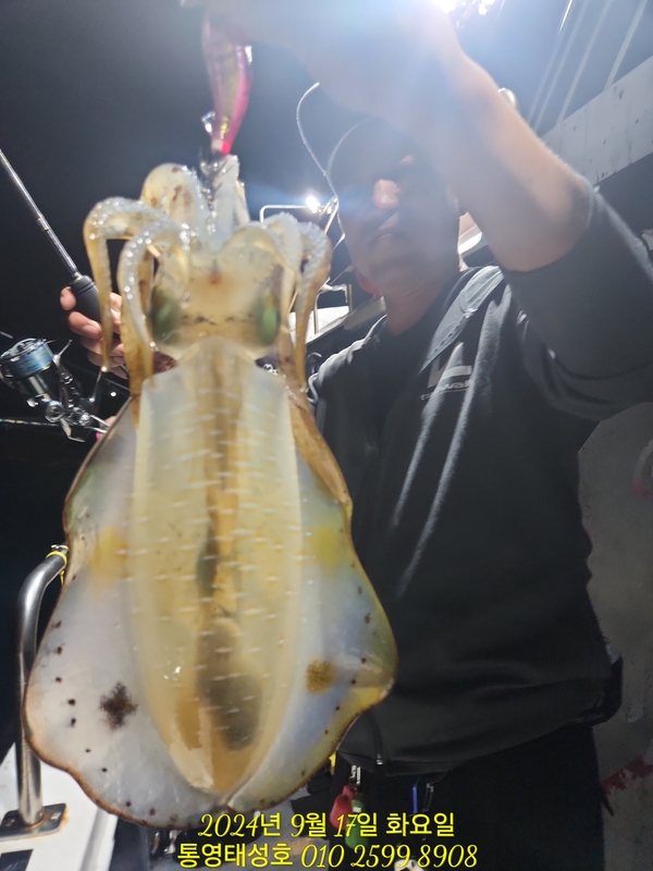 통영태성호의 조황일지 이미지 - 7