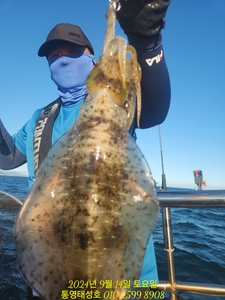 14일(토) 무늬팁런 - 바람에 76개 선상낚시로 잡은 물고기 조황