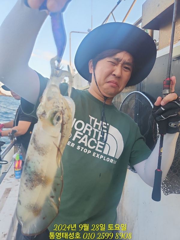 통영태성호의 조황일지 이미지 - 1