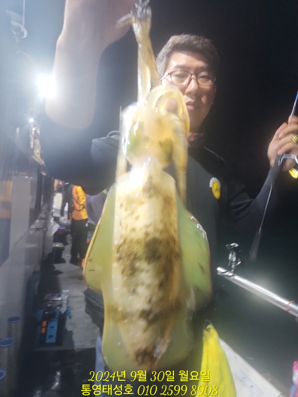 통영태성호의 조황일지 이미지 - 7