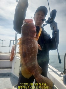 18일 외수질 조황입니다 선상낚시로 잡은 물고기 조황