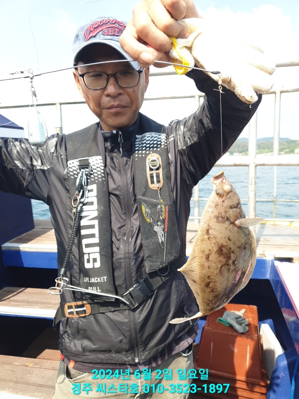 경주선상낚시씨스타호의 조황일지 이미지 - 10