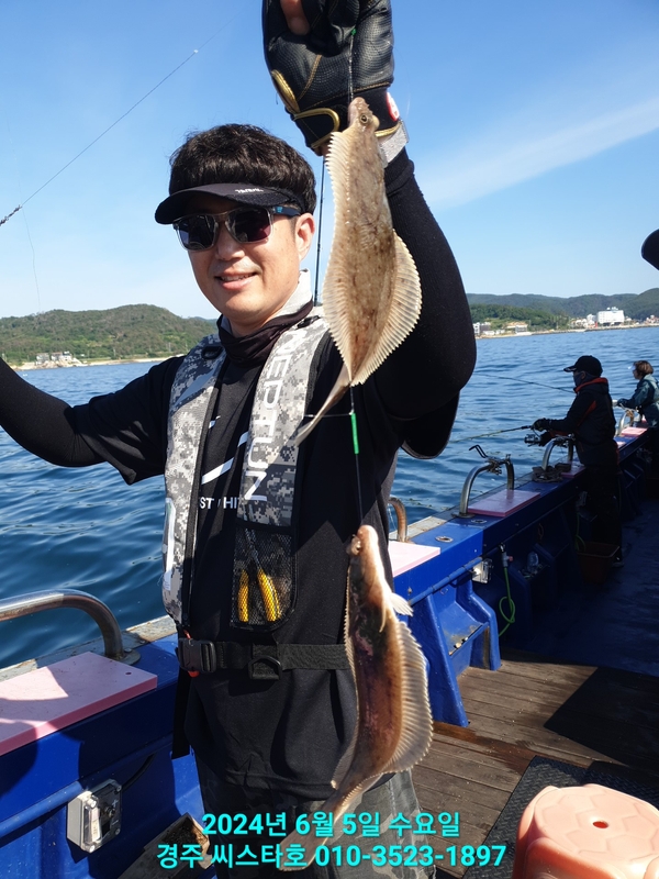 경주선상낚시씨스타호의 조황일지 이미지 - 8