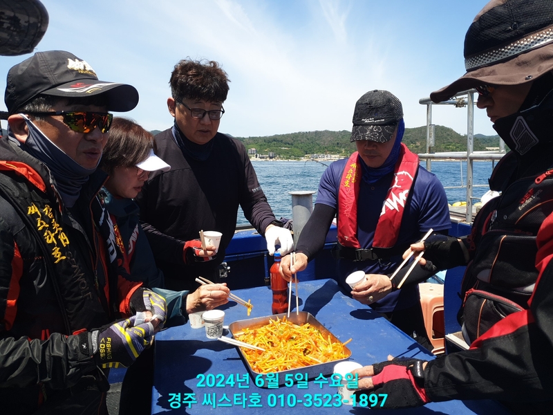 경주선상낚시씨스타호의 조황일지 이미지 - 16