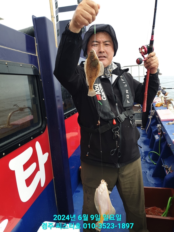 경주선상낚시씨스타호의 조황일지 이미지 - 19