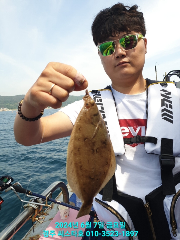 경주선상낚시씨스타호의 조황일지 이미지 - 6