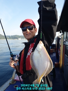 경주 도다리.가자미 대물낚시 선상낚시로 잡은 물고기 조황