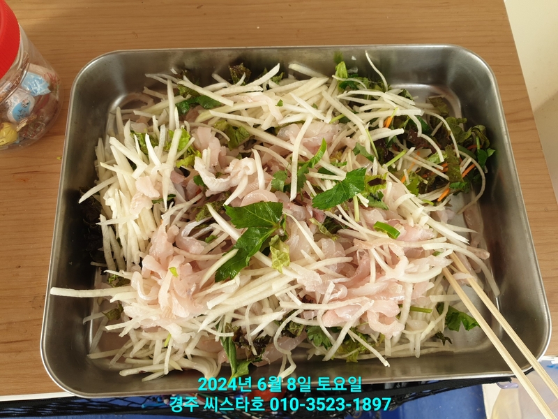 경주선상낚시씨스타호의 조황일지 이미지 - 11