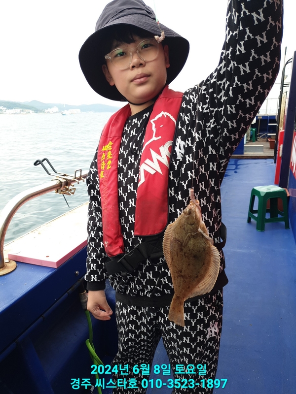 경주선상낚시씨스타호의 조황일지 이미지 - 12