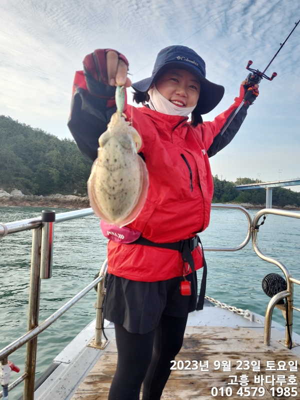 바다루호의 조황일지 이미지 - 2