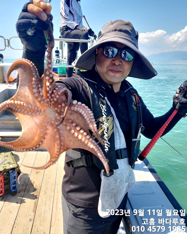 바다루호의 조황일지 이미지 - 1