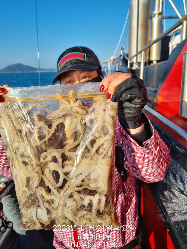 바다루호의 조황일지 이미지 - 17