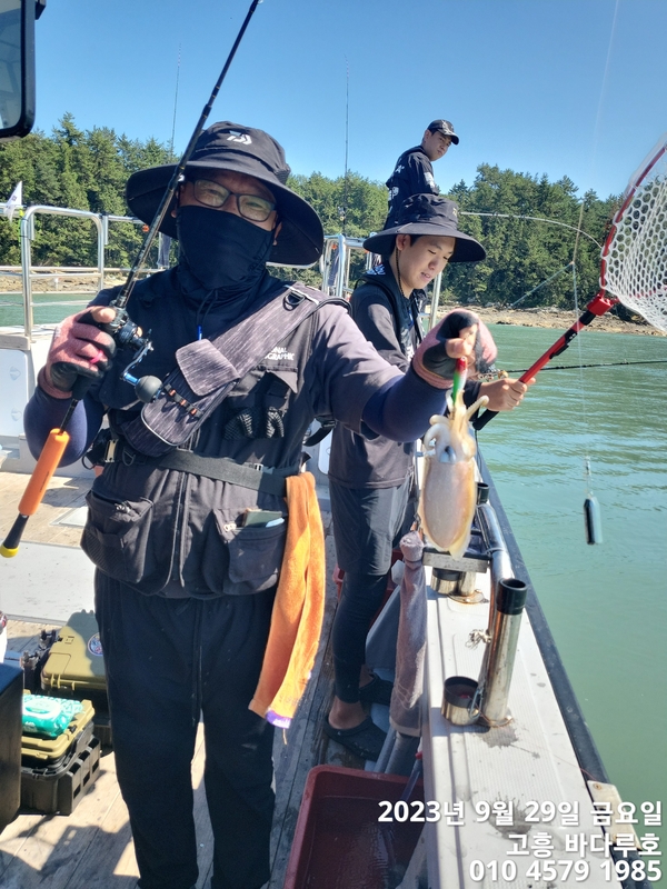 바다루호의 조황일지 이미지 - 6