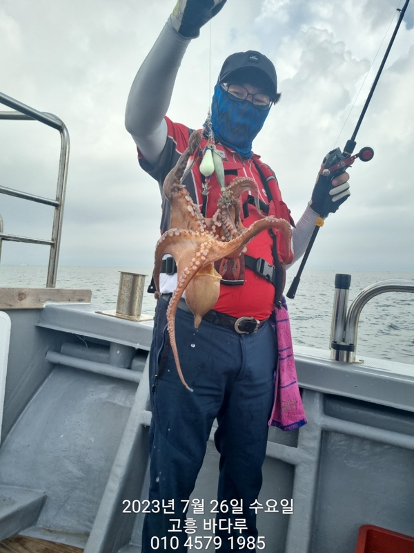 바다루호의 조황일지 이미지 - 6