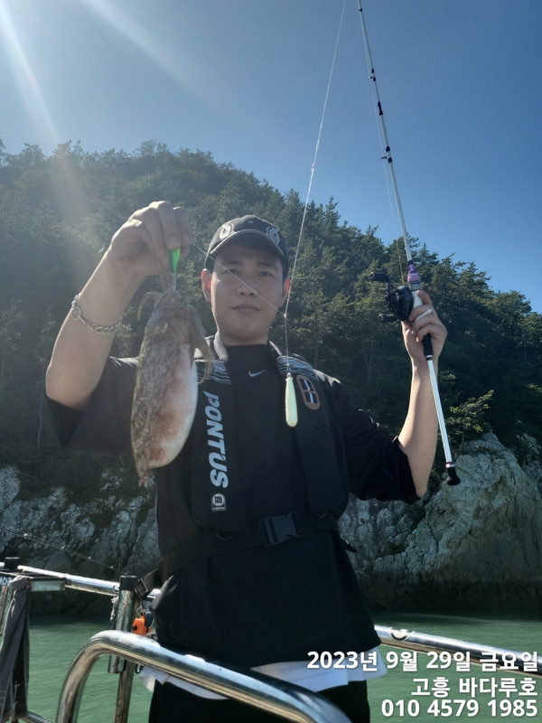 바다루호의 조황일지 이미지 - 0