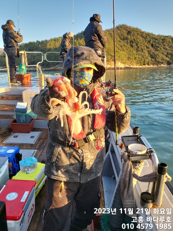 바다루호의 조황일지 이미지 - 6