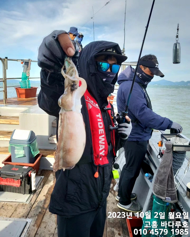 바다루호의 조황일지 이미지 - 1