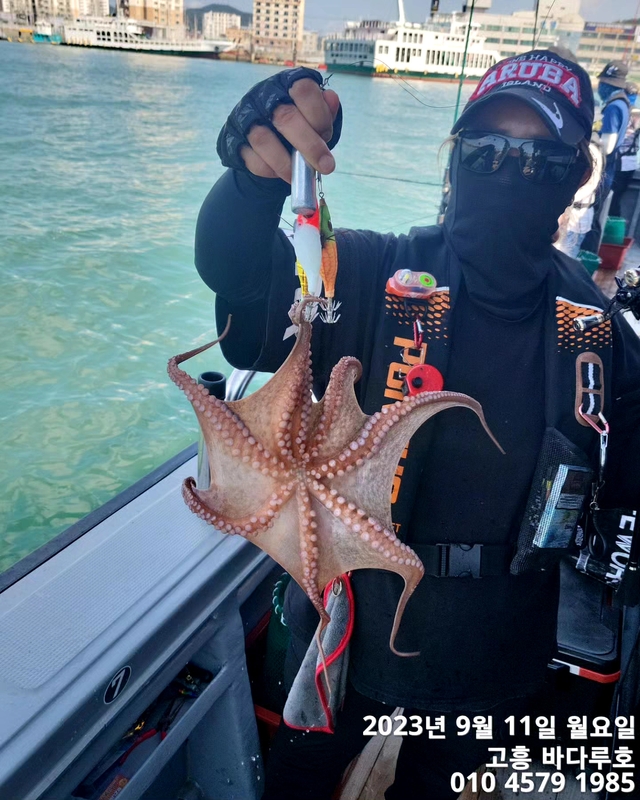 바다루호의 조황일지 이미지 - 2