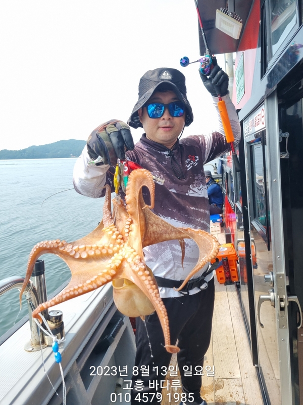 바다루호의 조황일지 이미지 - 6