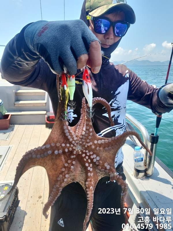 바다루호의 조황일지 이미지 - 3