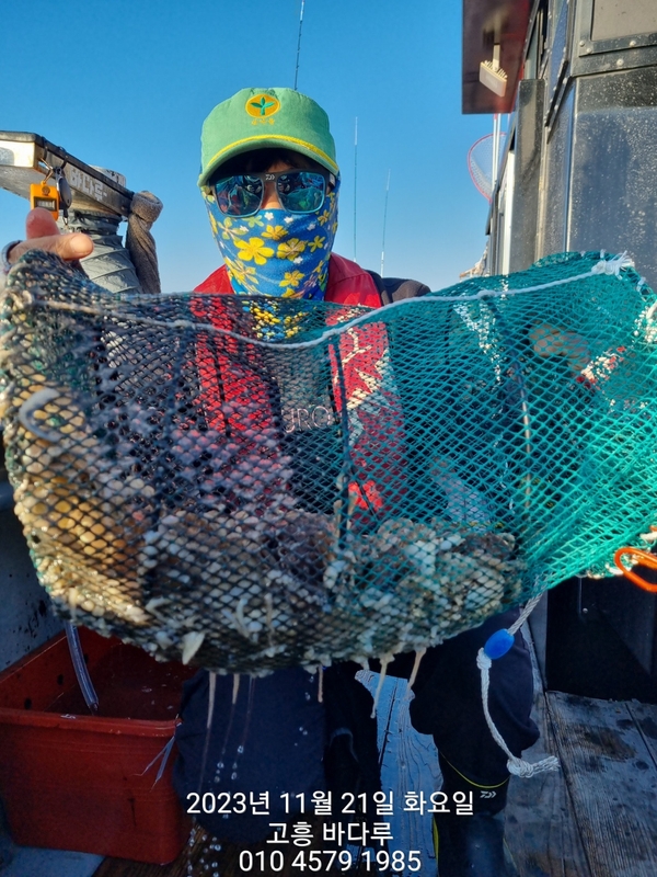 바다루호의 조황일지 이미지 - 18