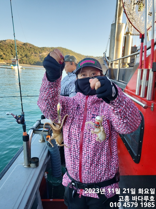 바다루호의 조황일지 이미지 - 9