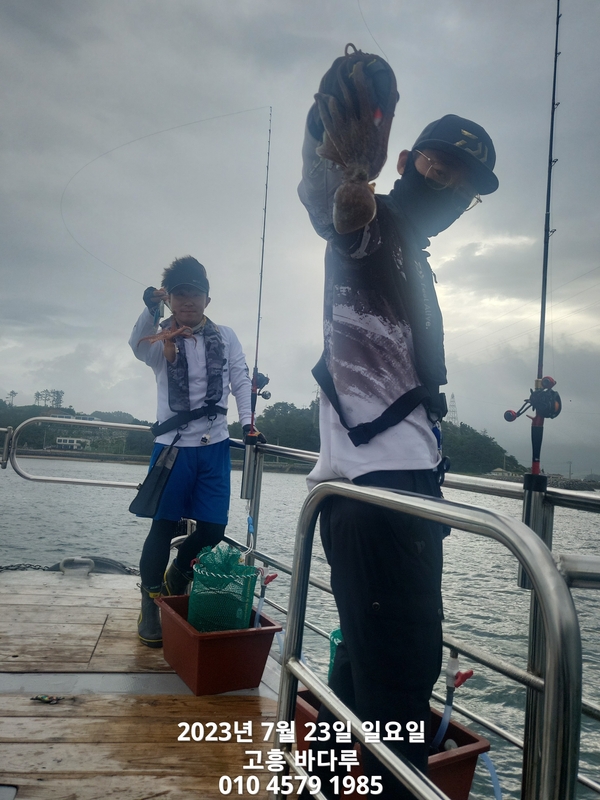 바다루호의 조황일지 이미지 - 4