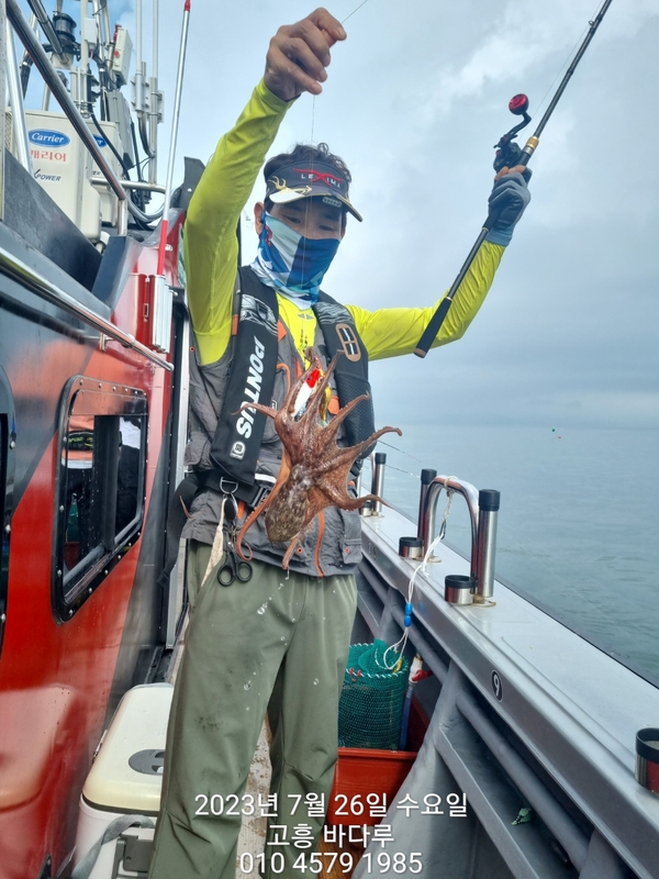 바다루호의 조황일지 이미지 - 1