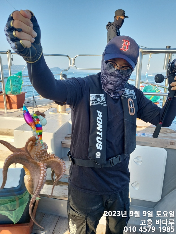 바다루호의 조황일지 이미지 - 8