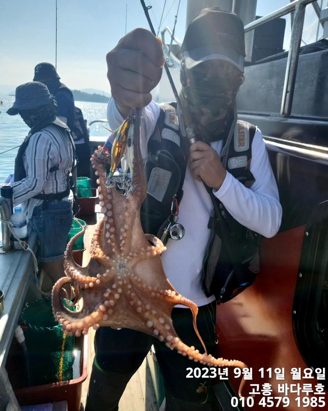 바다루호의 조황일지 이미지 - 3