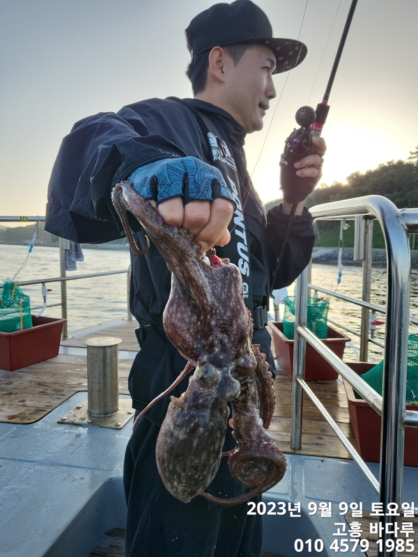 바다루호의 조황일지 이미지 - 2