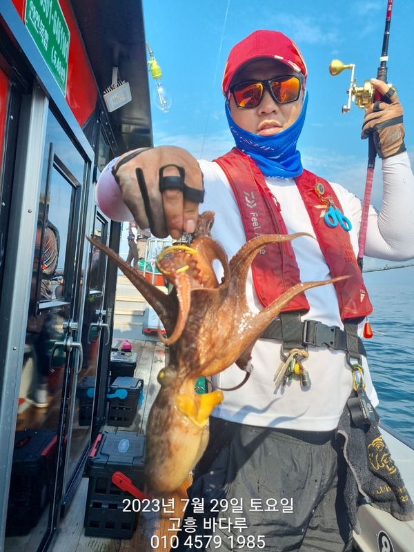 바다루호의 조황일지 이미지 - 5