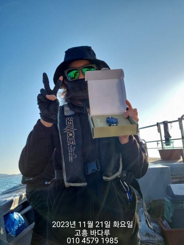 바다루호의 조황일지 이미지 - 19