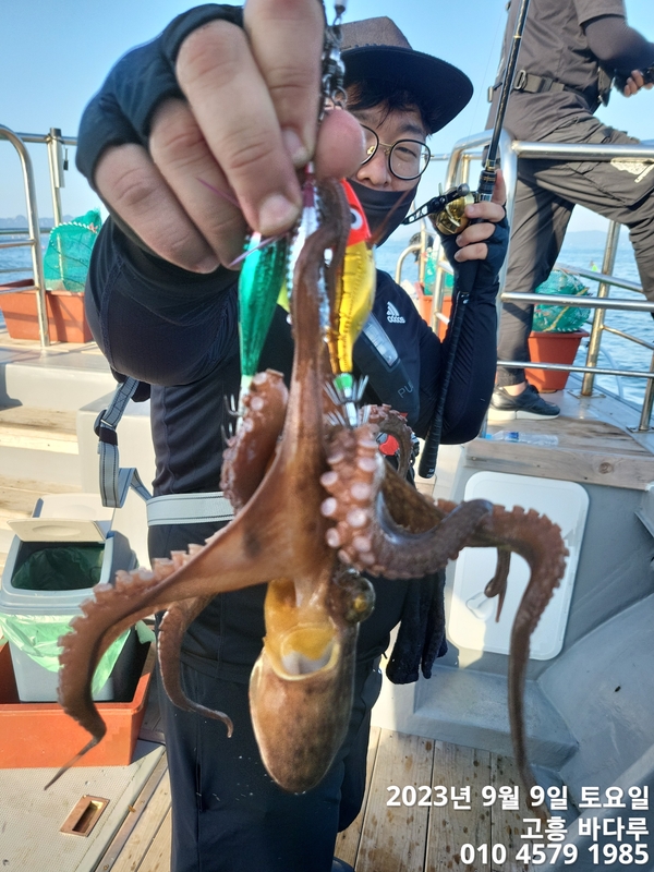 바다루호의 조황일지 이미지 - 4