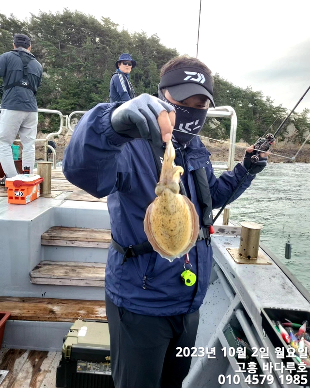 바다루호의 조황일지 이미지 - 7