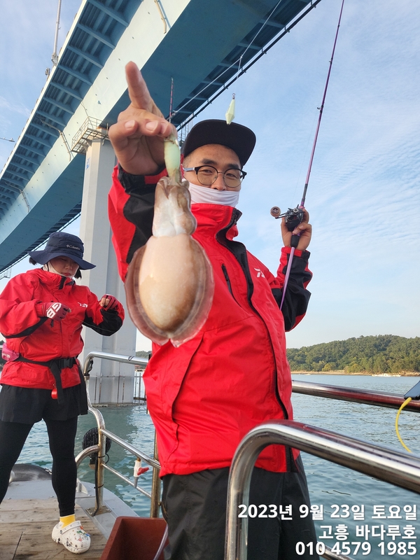 바다루호의 조황일지 이미지 - 7