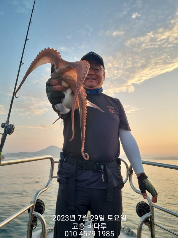 바다루호의 조황일지 이미지 - 1