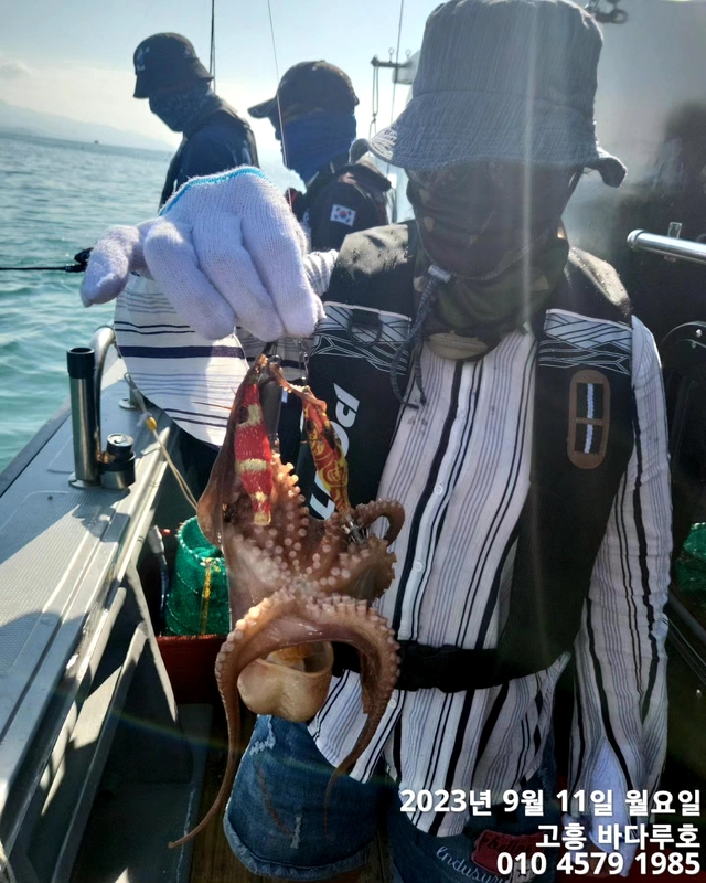 바다루호의 조황일지 이미지 - 8