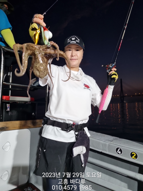 바다루호의 조황일지 이미지 - 0