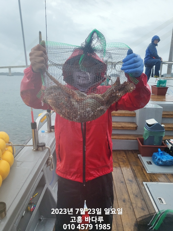 바다루호의 조황일지 이미지 - 7