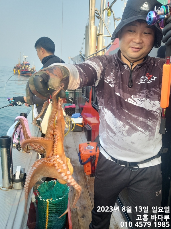 바다루호의 조황일지 이미지 - 4